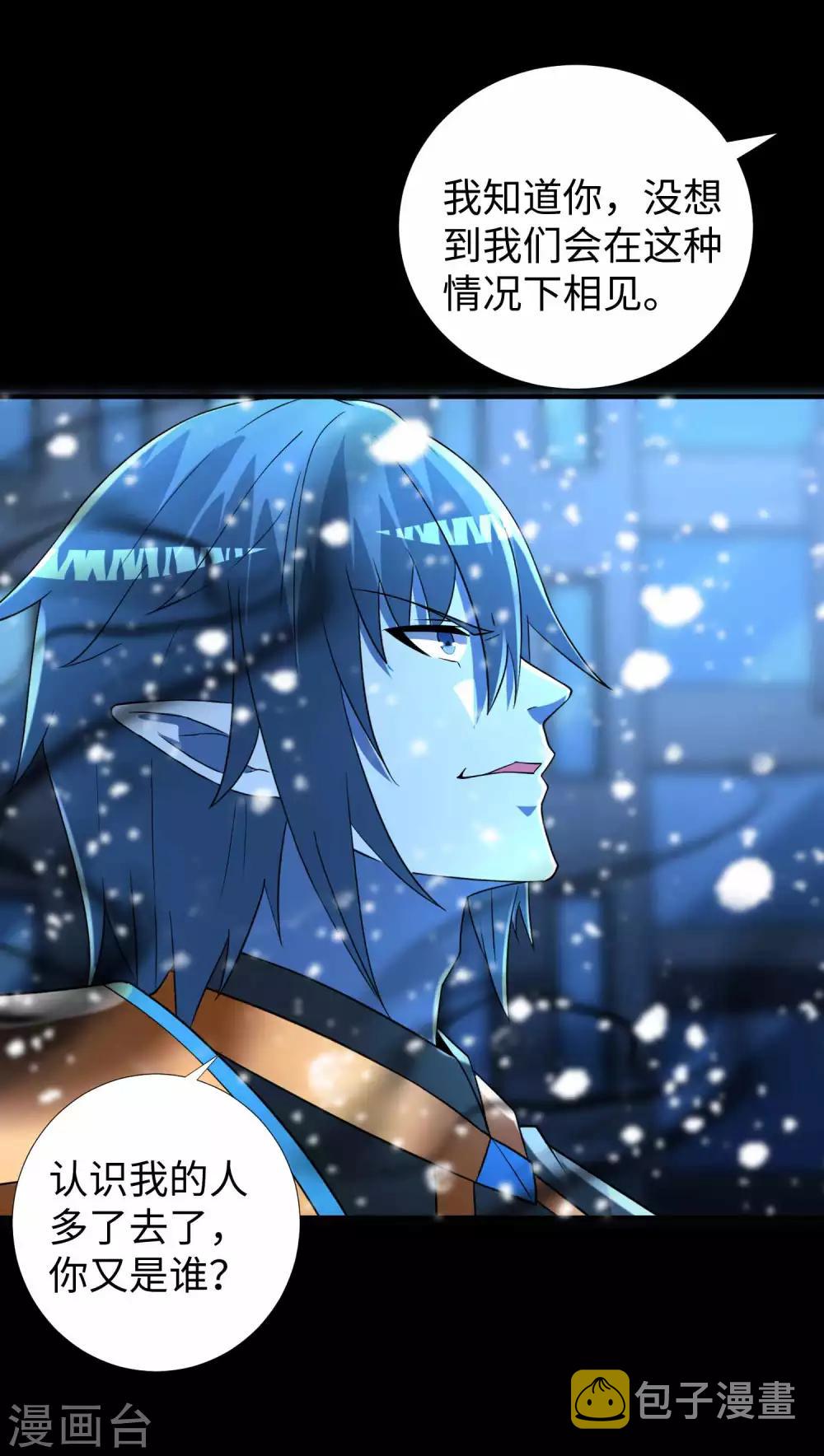 第216话 蝼蚁29