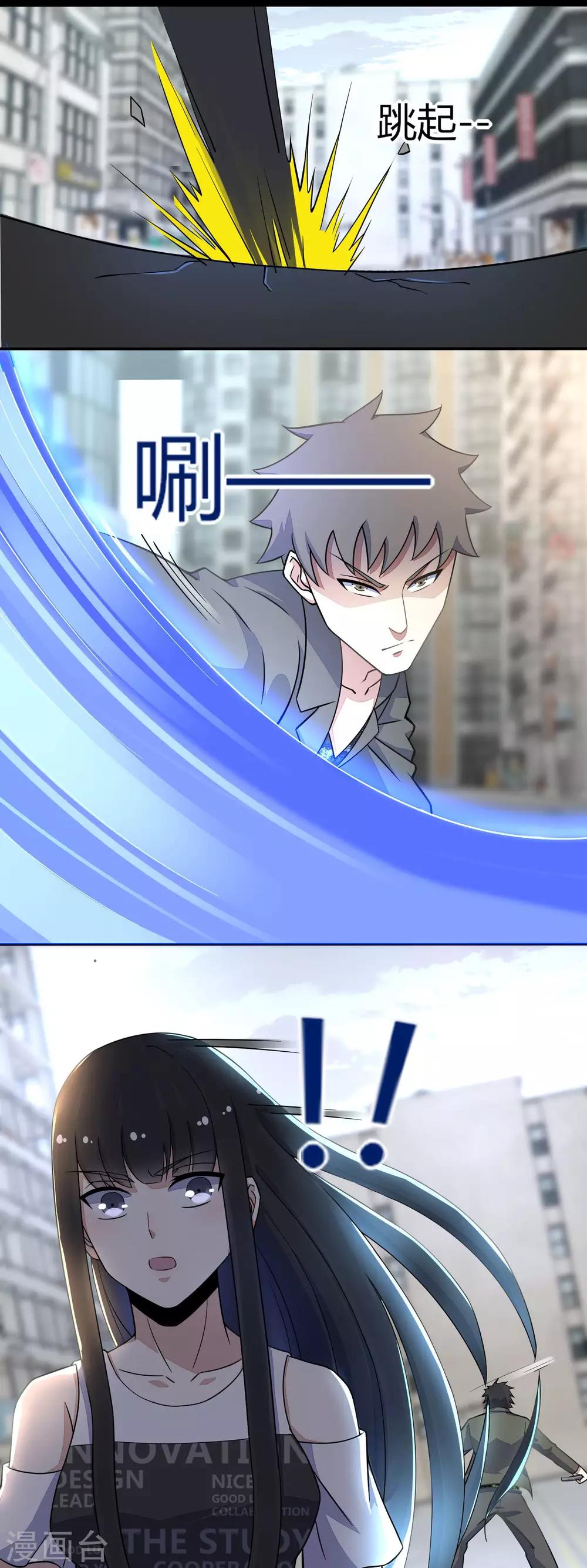 第67话 对战战神6