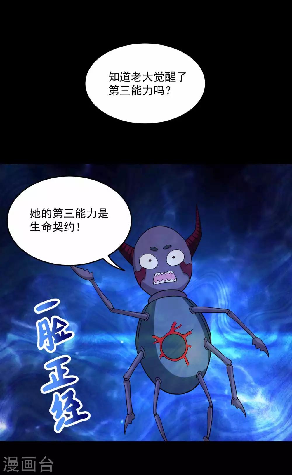 第223话 复活1