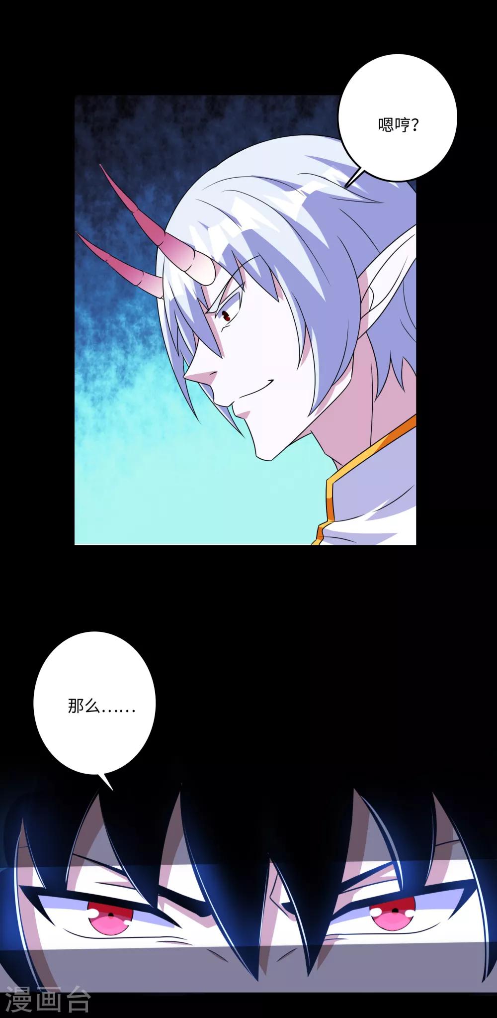 第270话 出拳13
