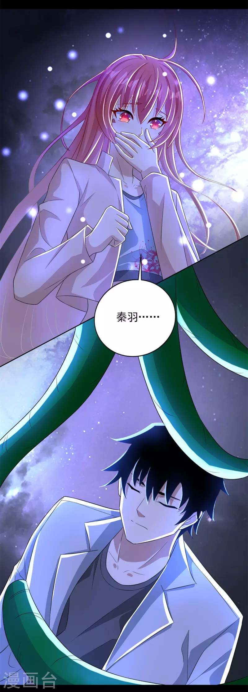 第476话 魔神後裔26