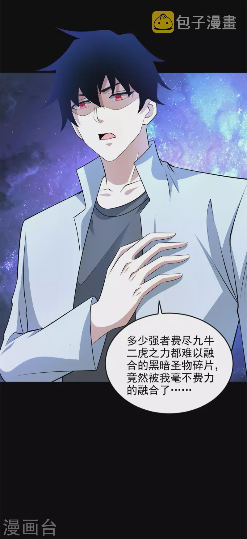 第477话 後遗症15