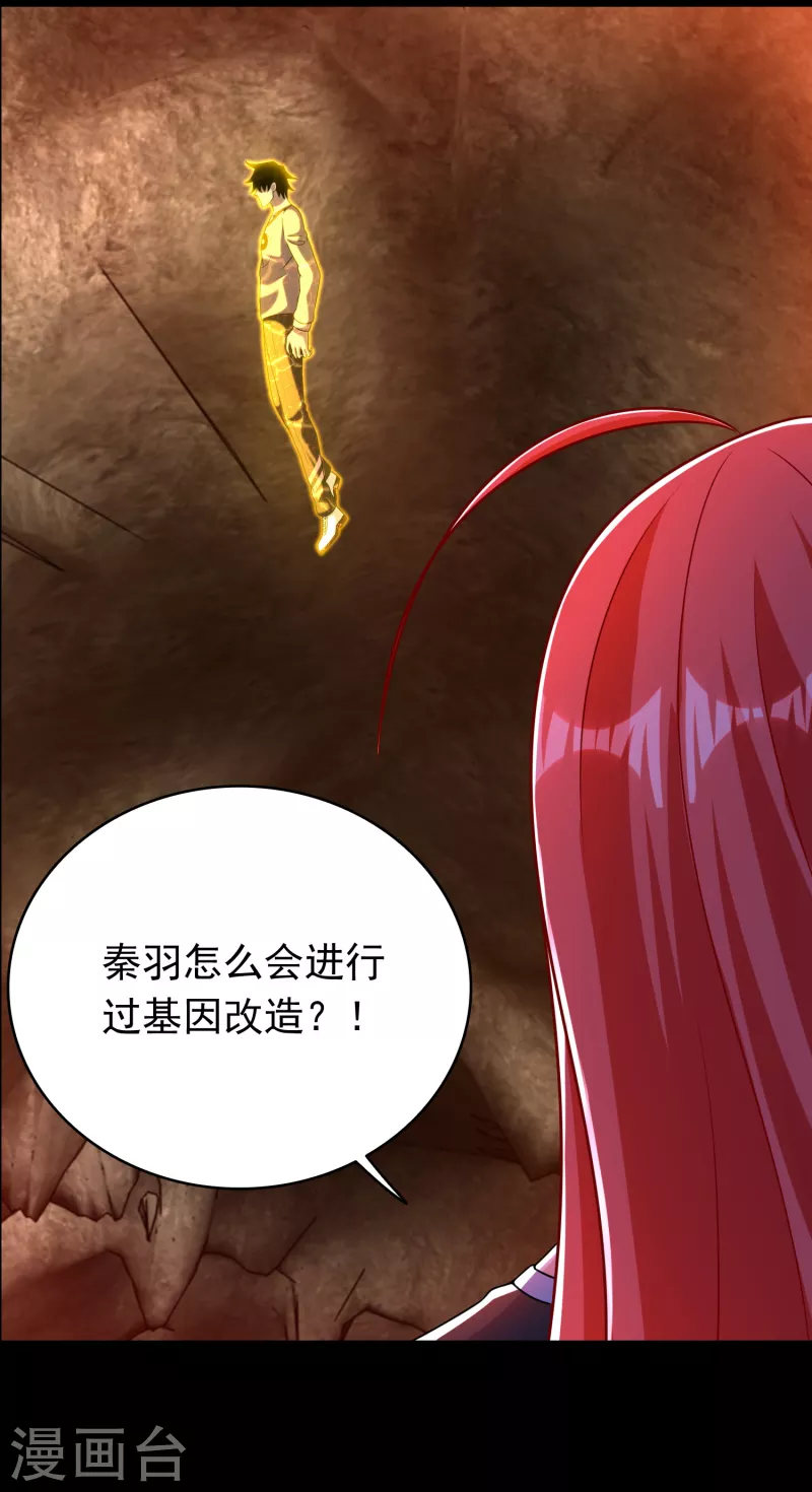 第346话 大战3