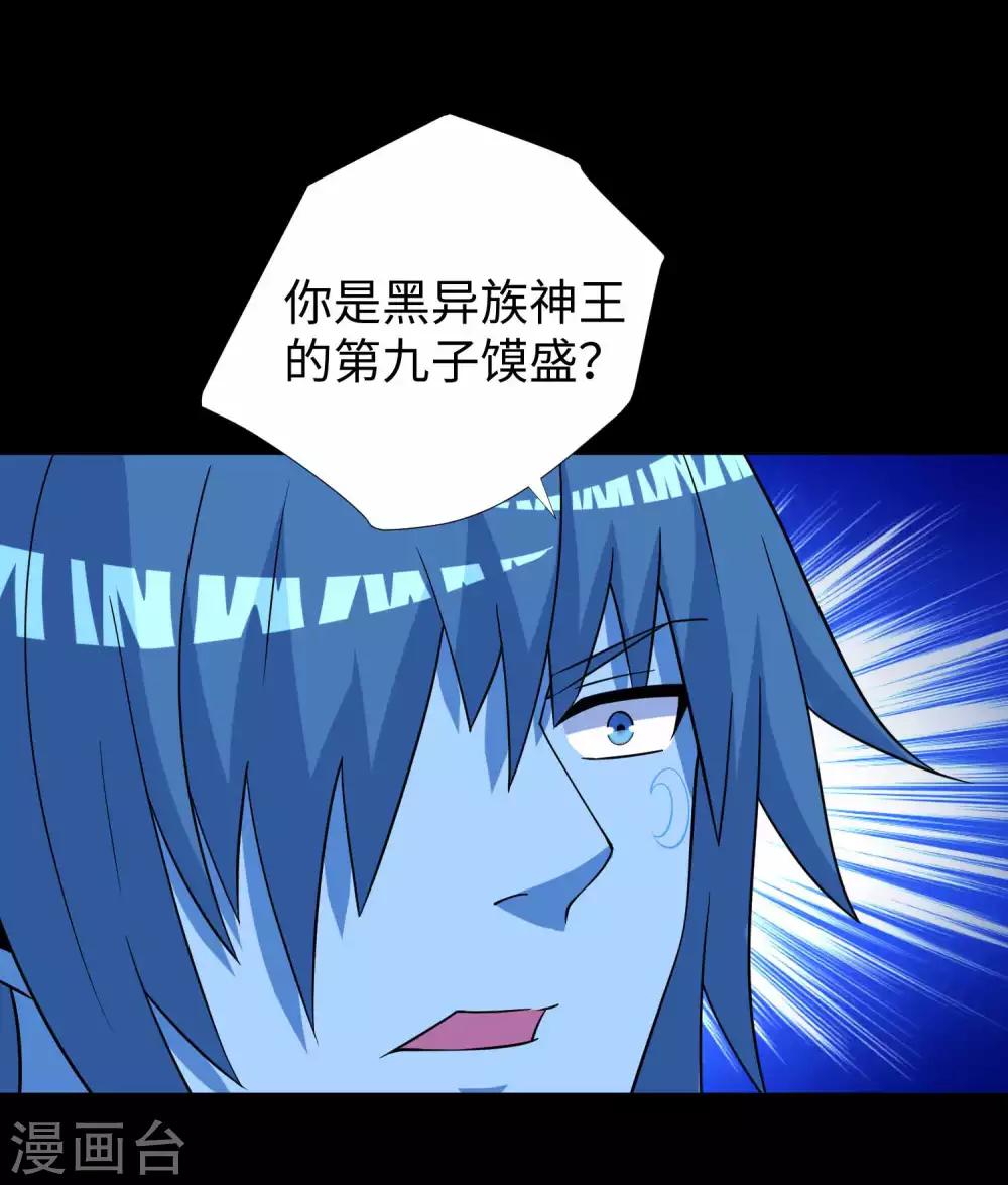 第216话 蝼蚁31