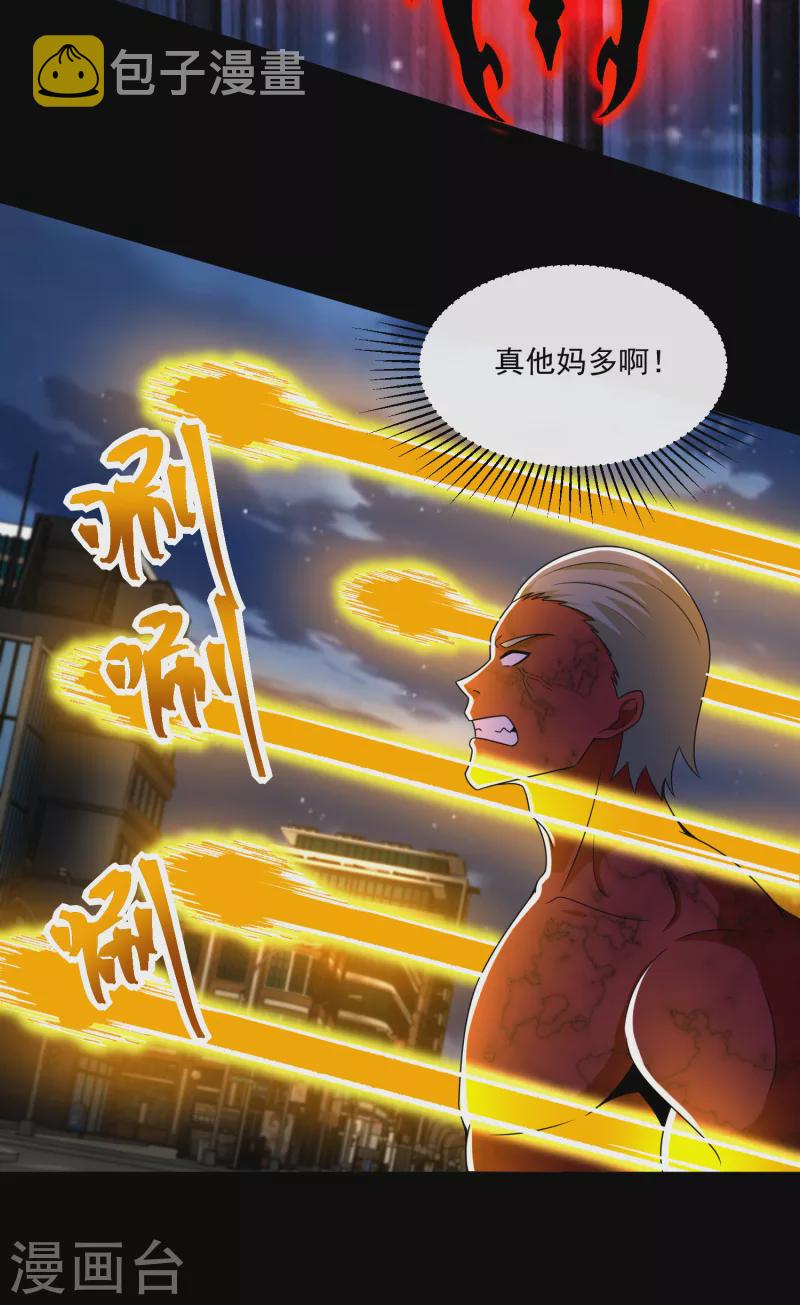 第371话 豪赌12