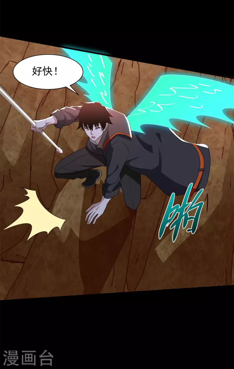第531话 怒焚战神7