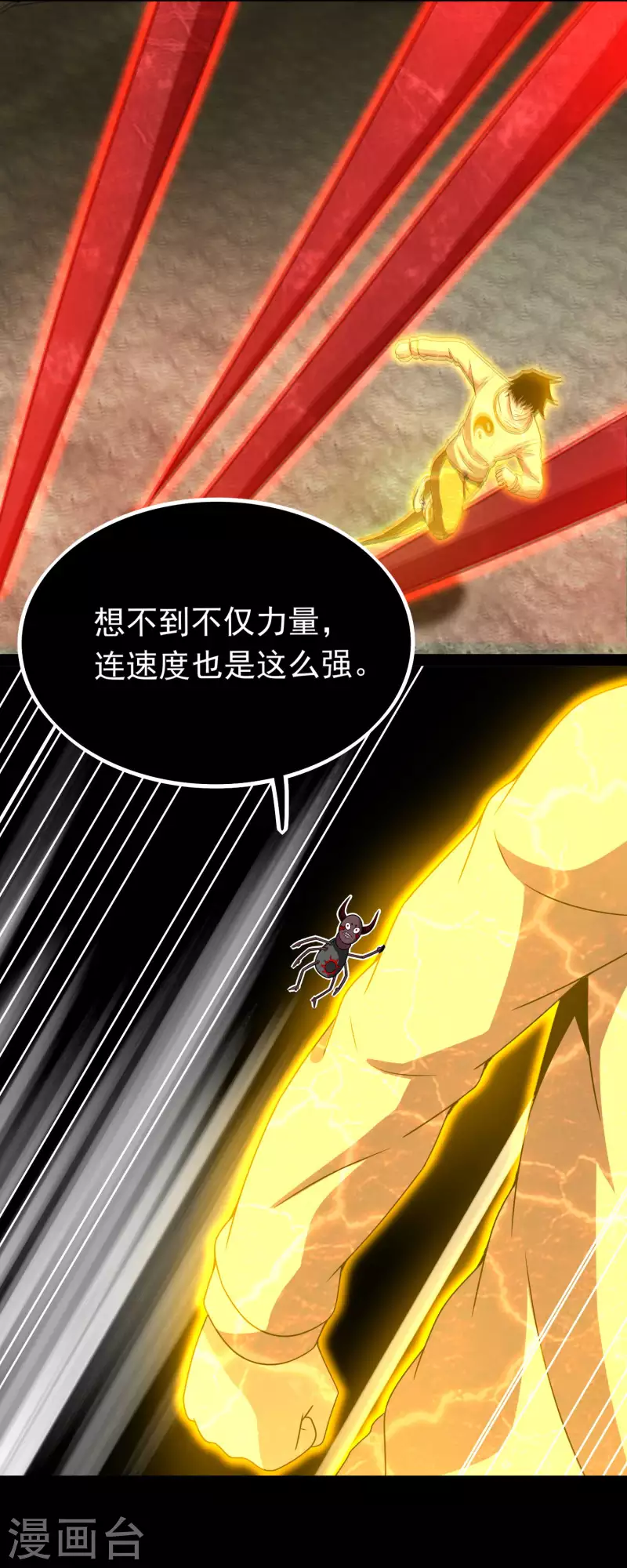 第346话 大战22