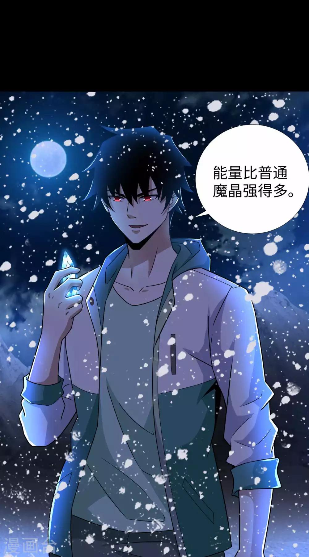 第197话 沈正成的野心18