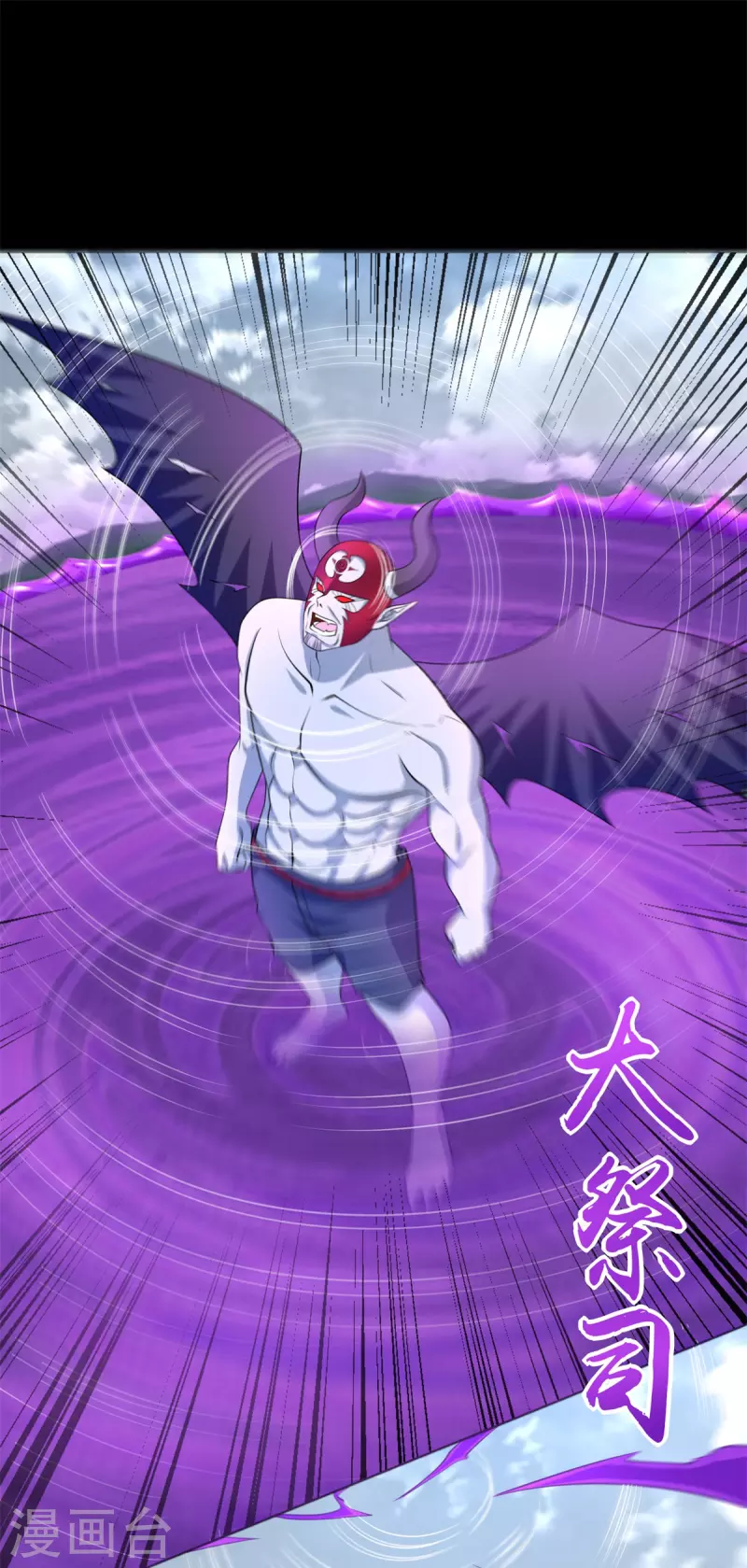 第473话 啓动1