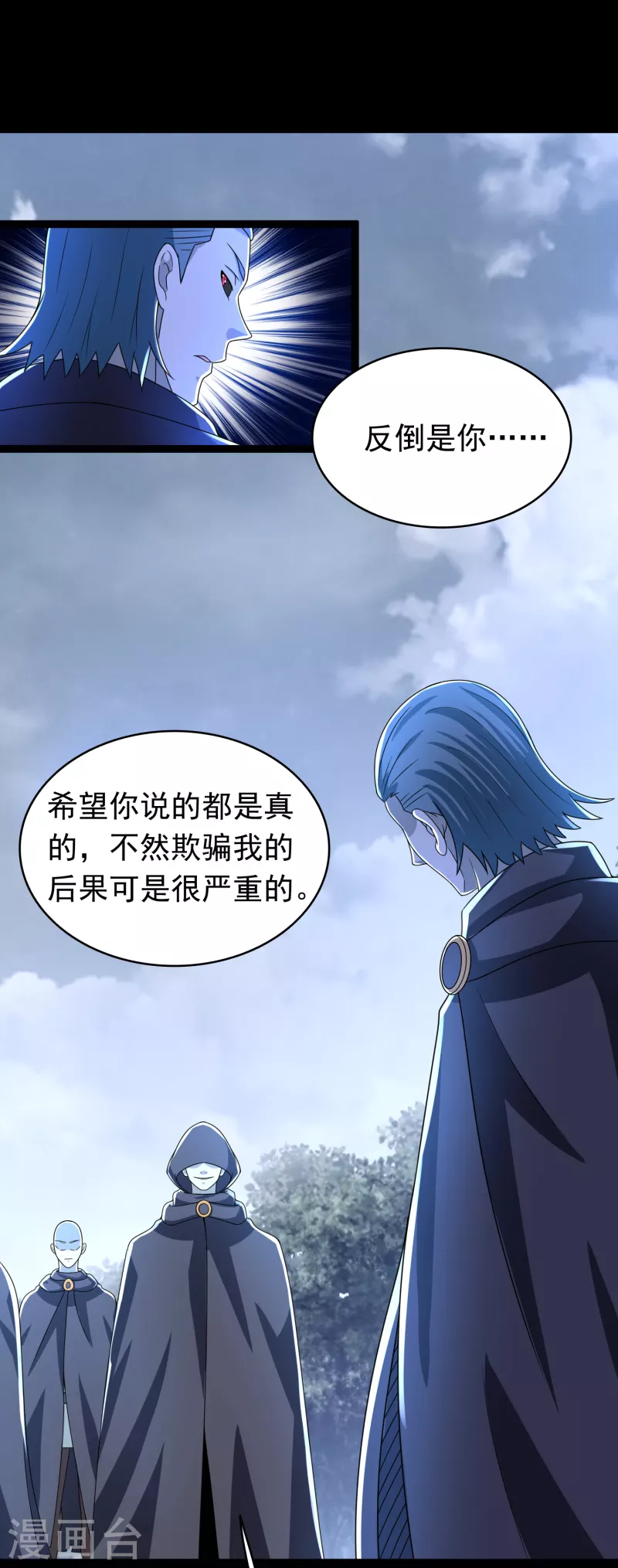 第354话 危局15