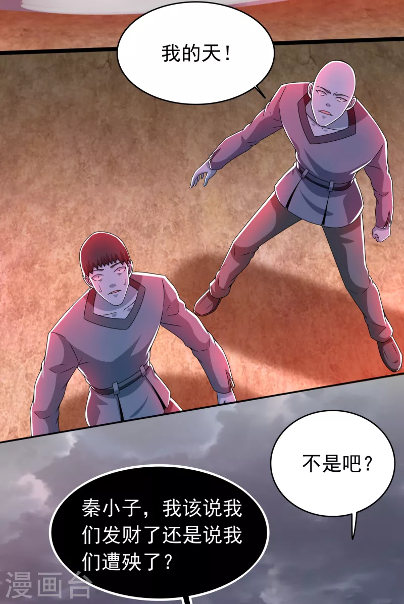 第362话 总攻击10