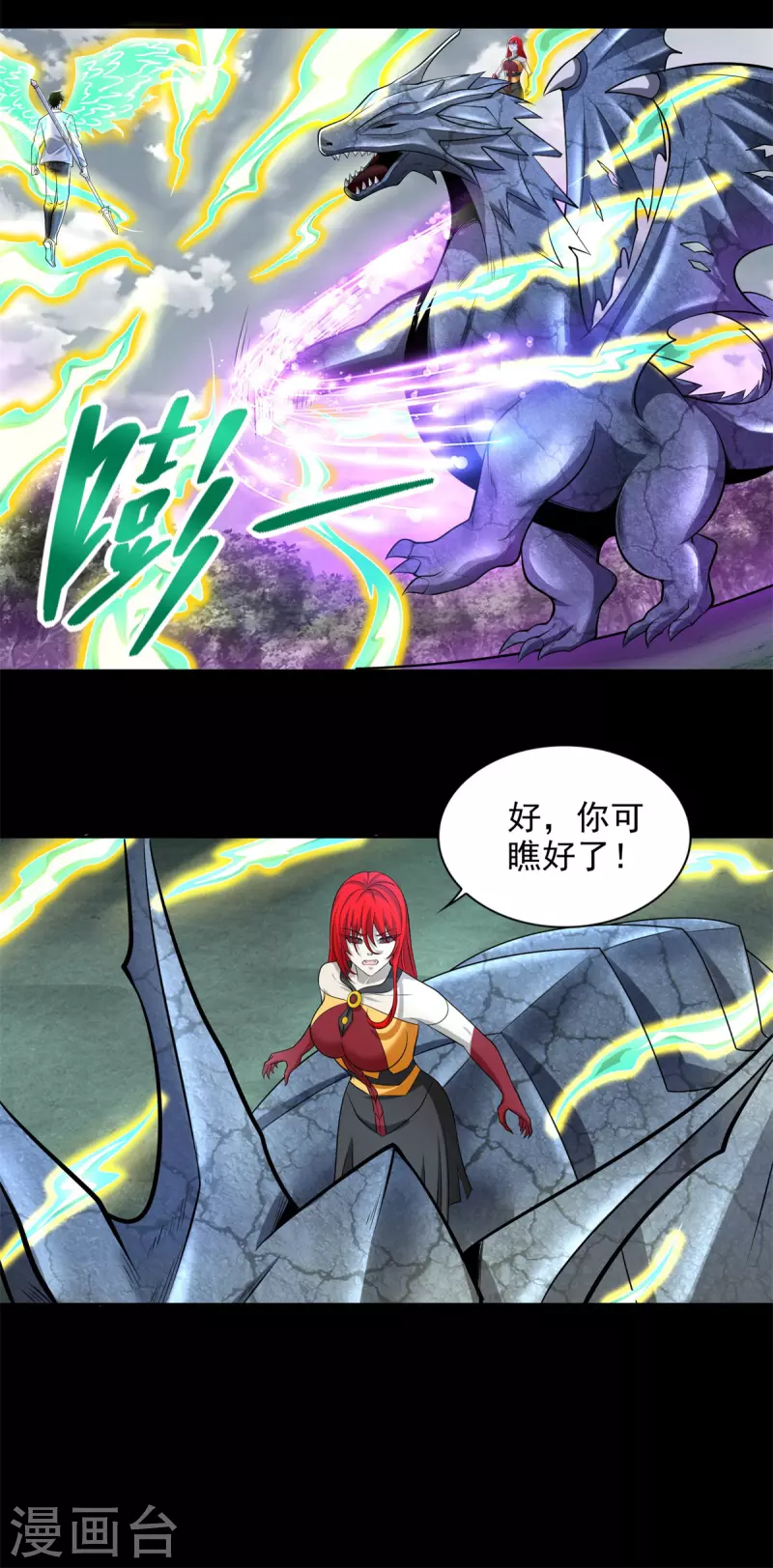 第465话 压制3