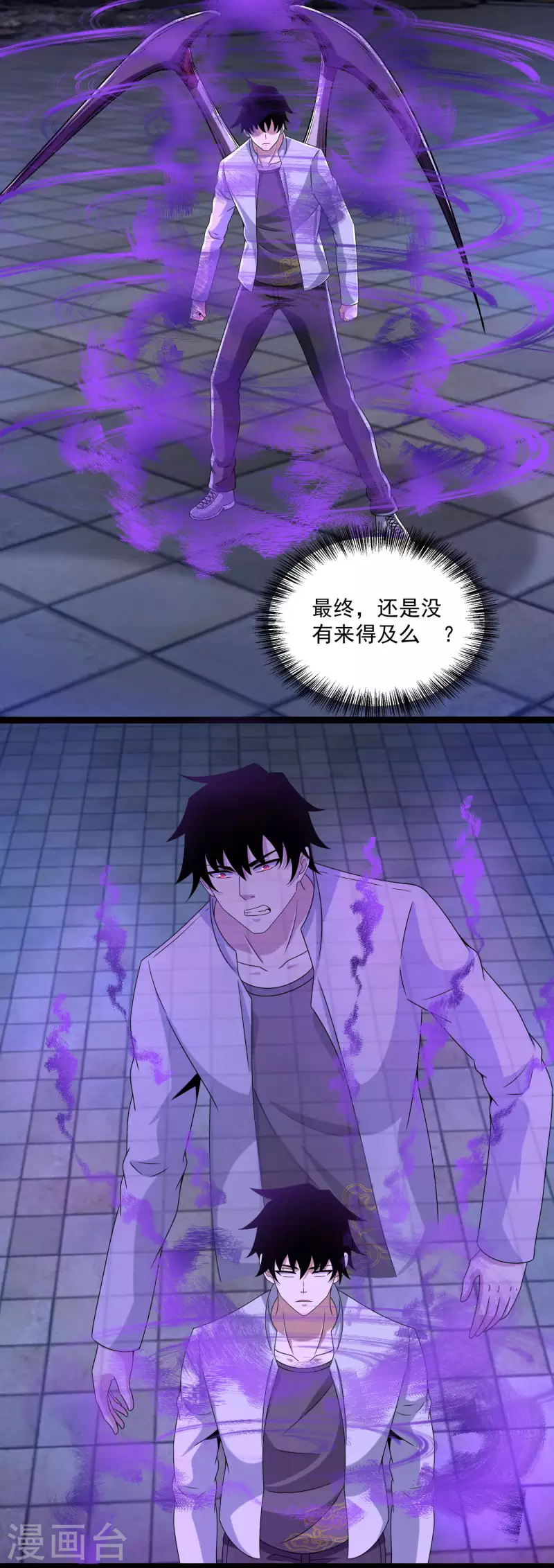 第415话 悲6