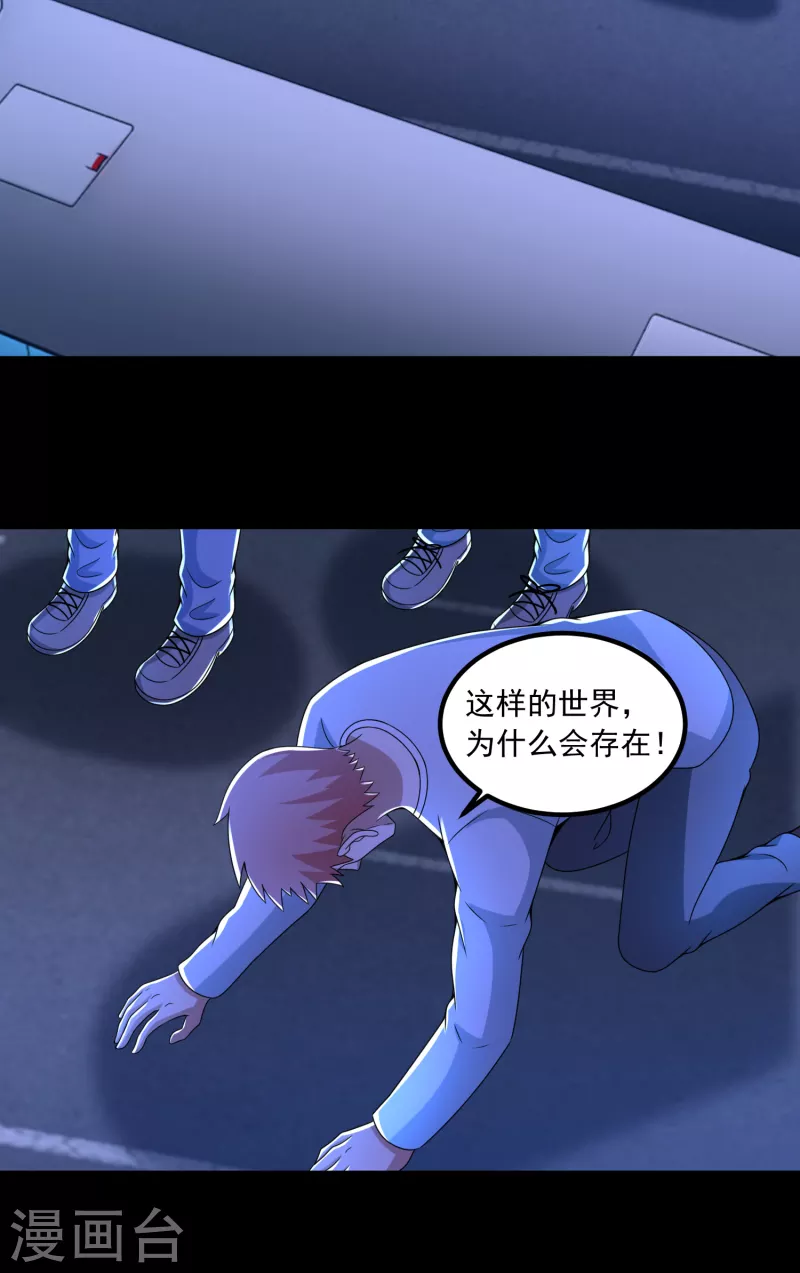 第380话 向南20