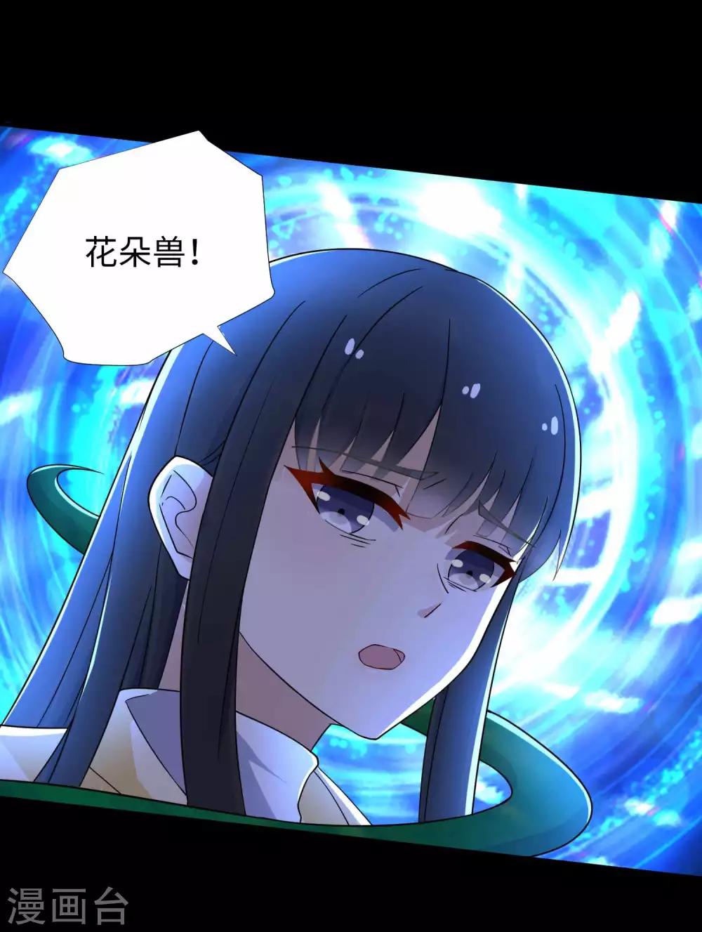 第215话 放我哥走25