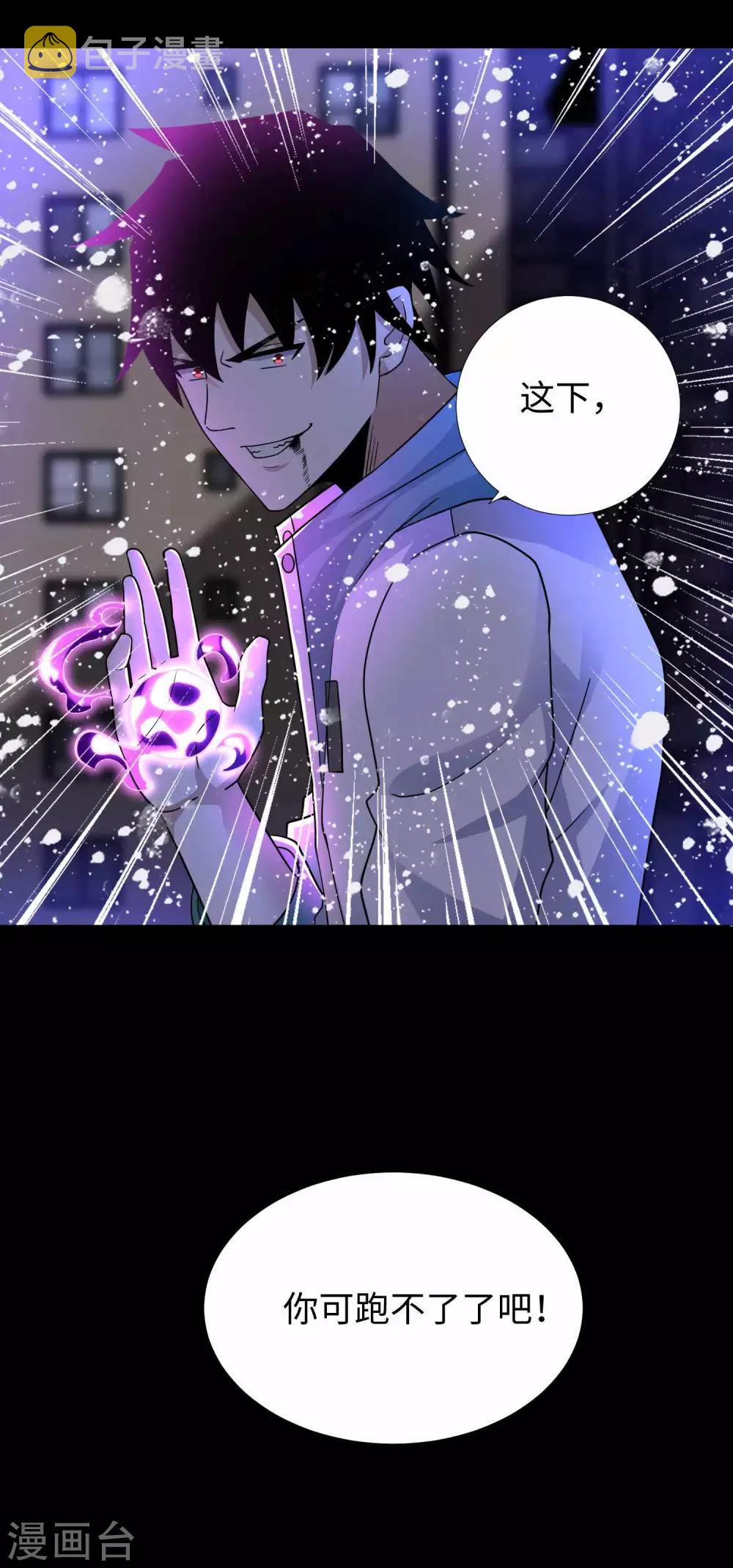 第202话 成神的试练25