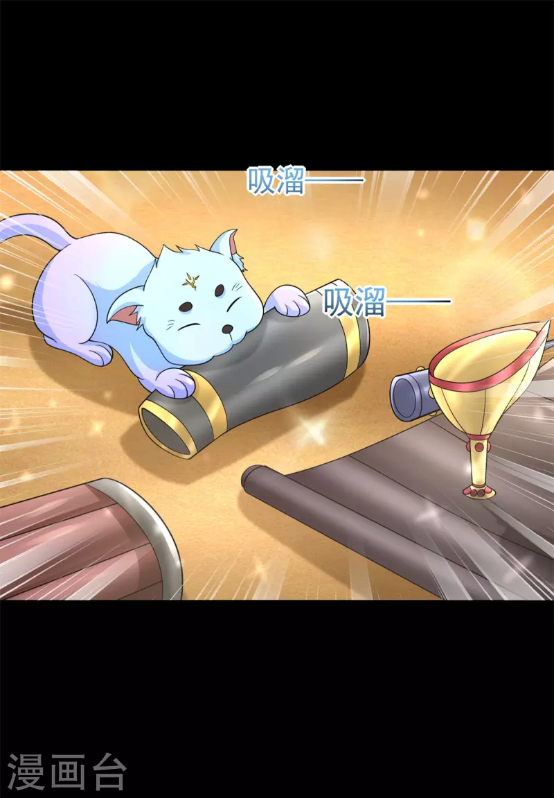 第518话 吕磬的牺牲1