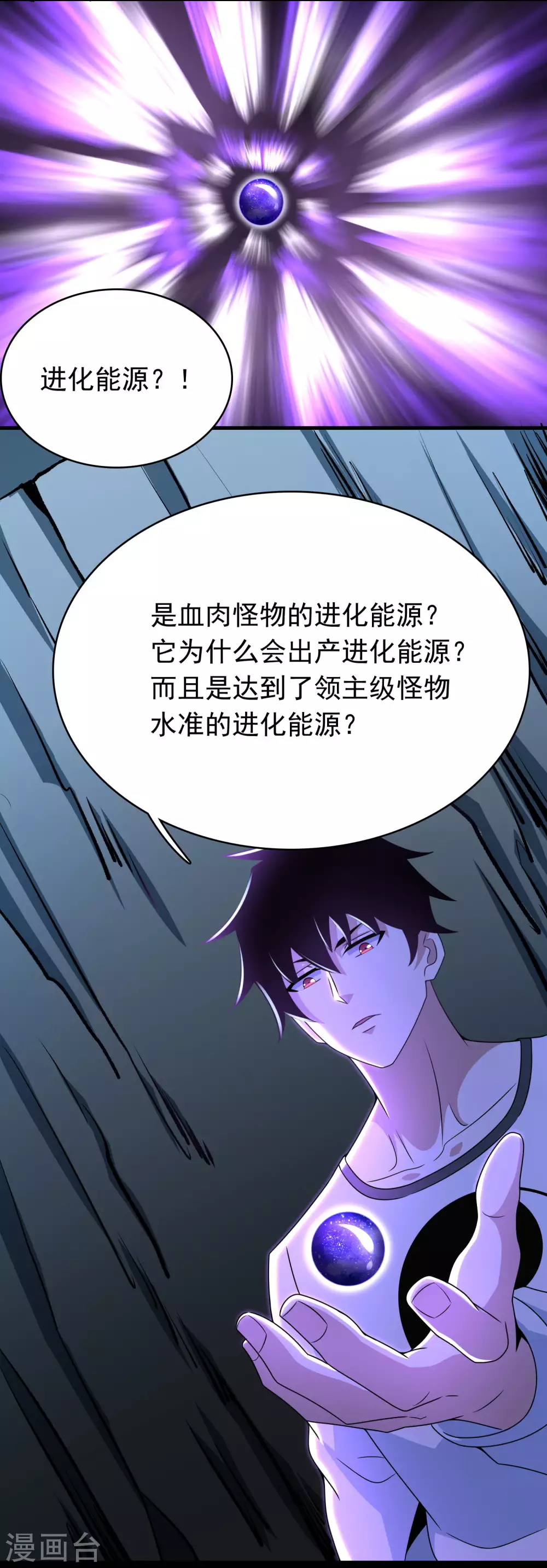 第302话 谜团12