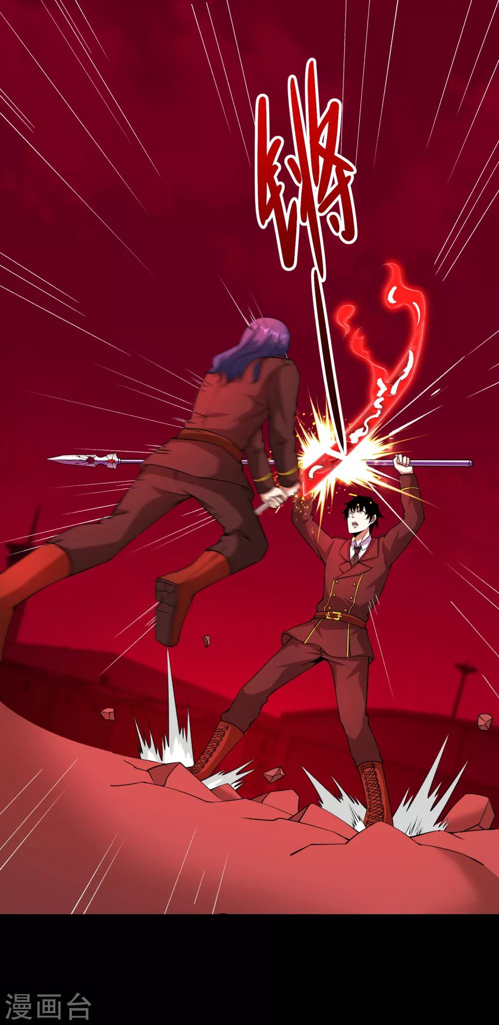 第173话 从未孤身一人14