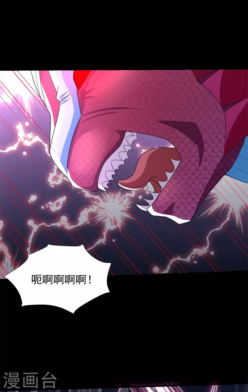第551话 神雷14
