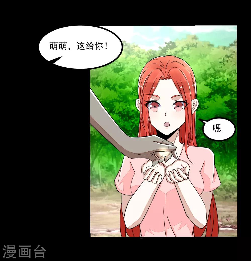 第111话 食人花13