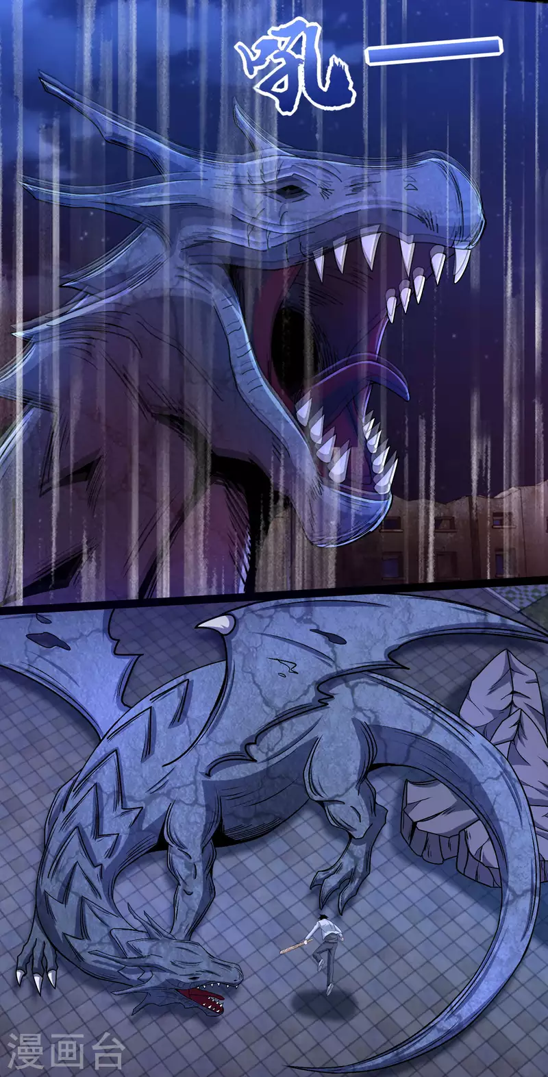 第414话 杀？10