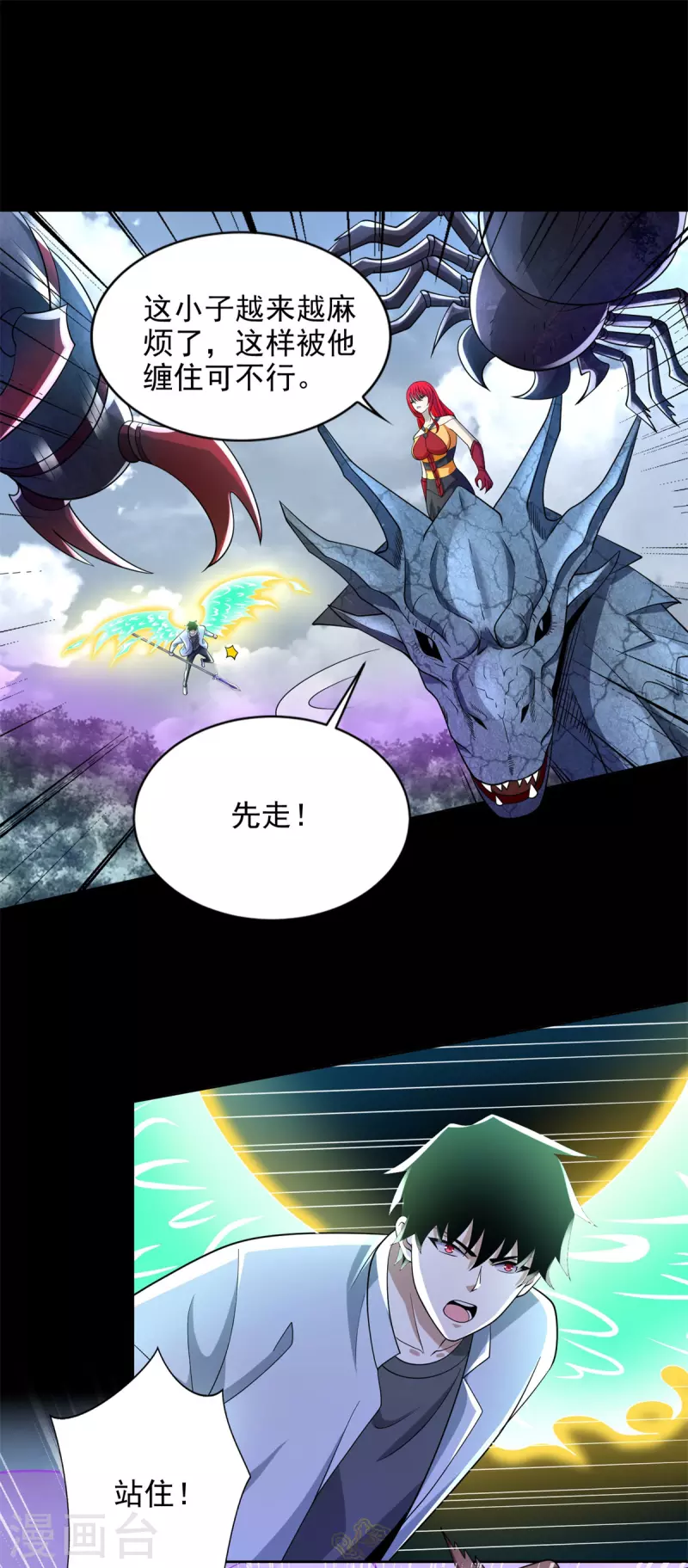 第465话 压制19