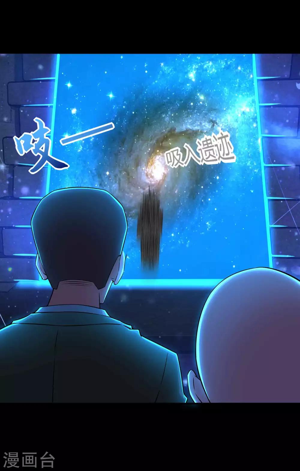 第179话 进入遗蹟22