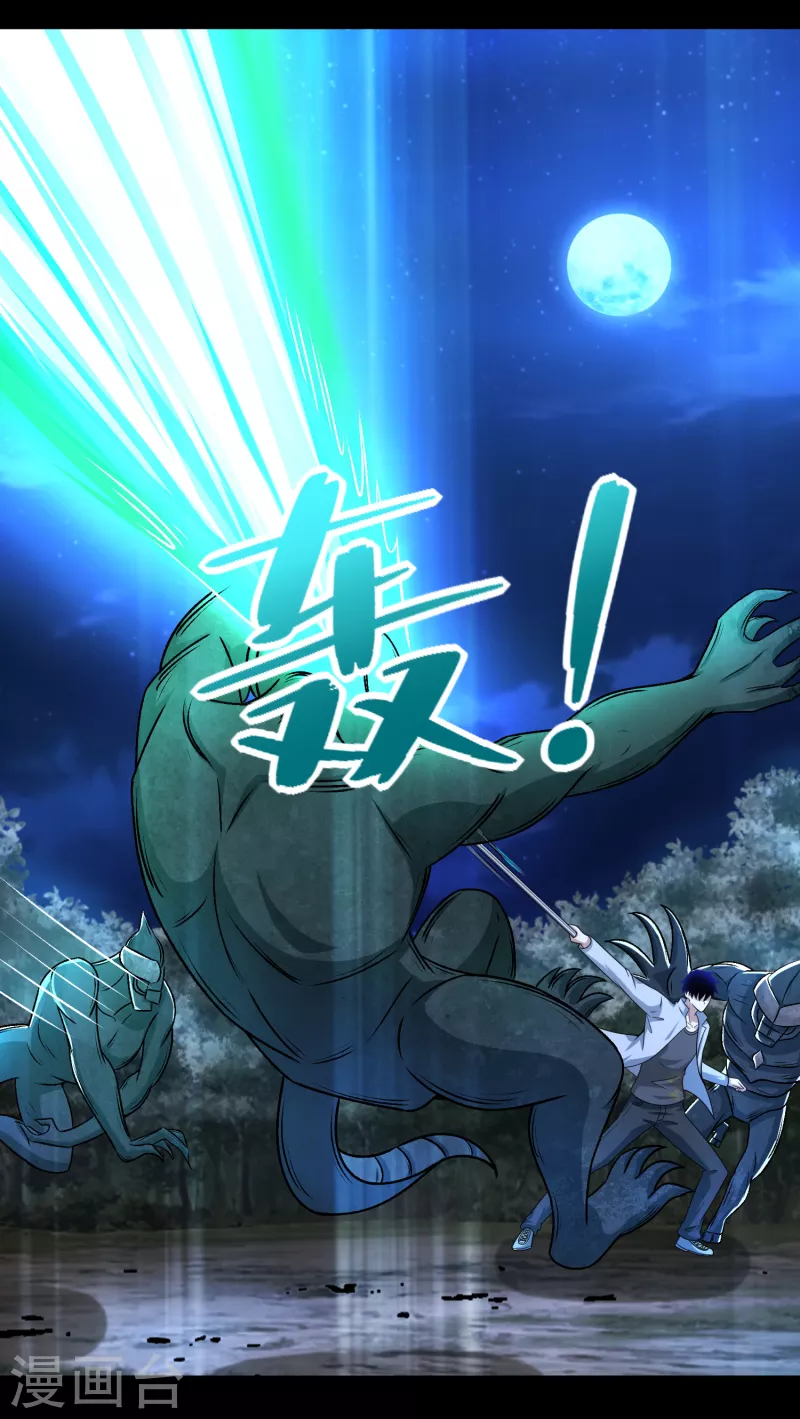 第432话 突入1