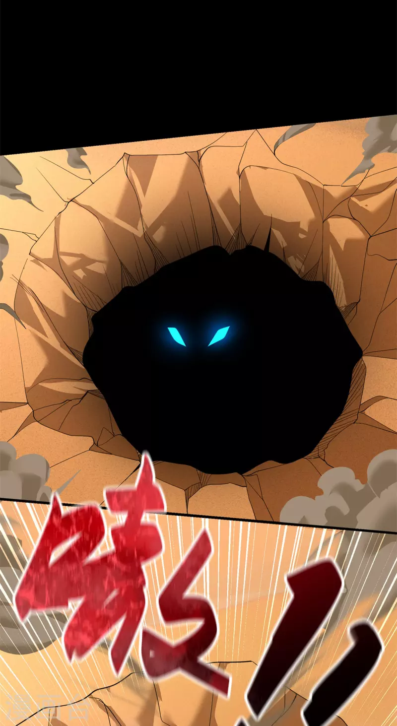 第519话 是陷阱11