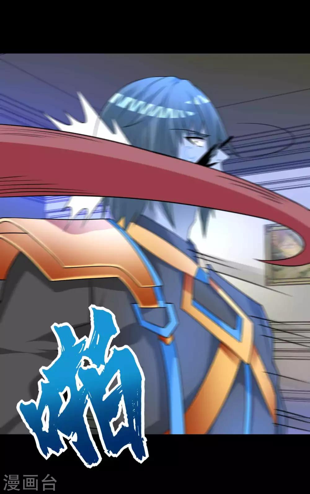 第213话 想要？尽管来抢吧！2