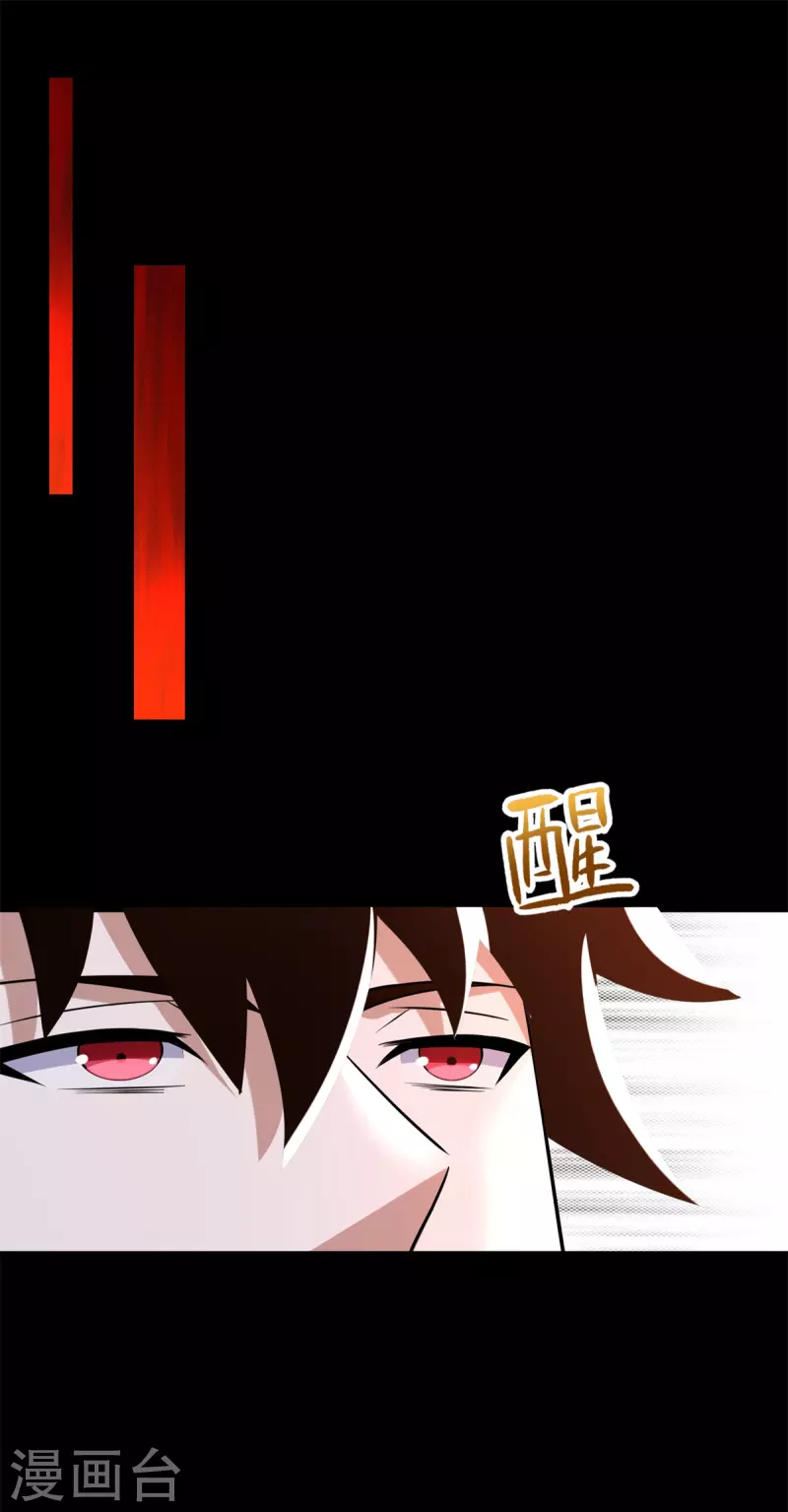 第530话 火种5
