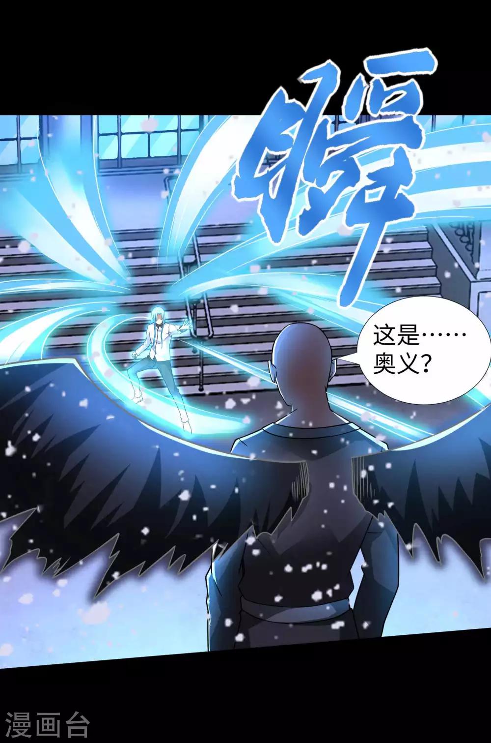第214话 我们一定会回来的4