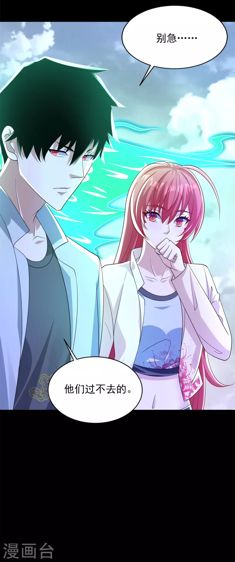 第469话 神踪现18