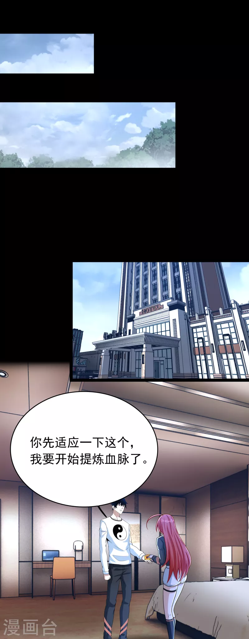 第353话 动乱14