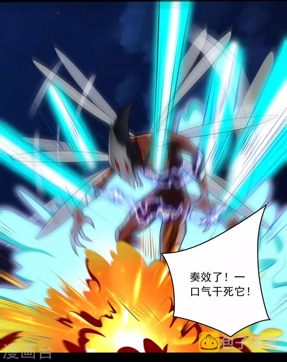 第89话 人虫混战18
