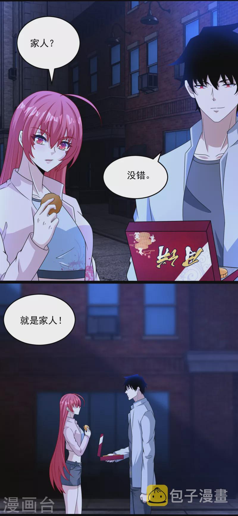 第393话 心动11