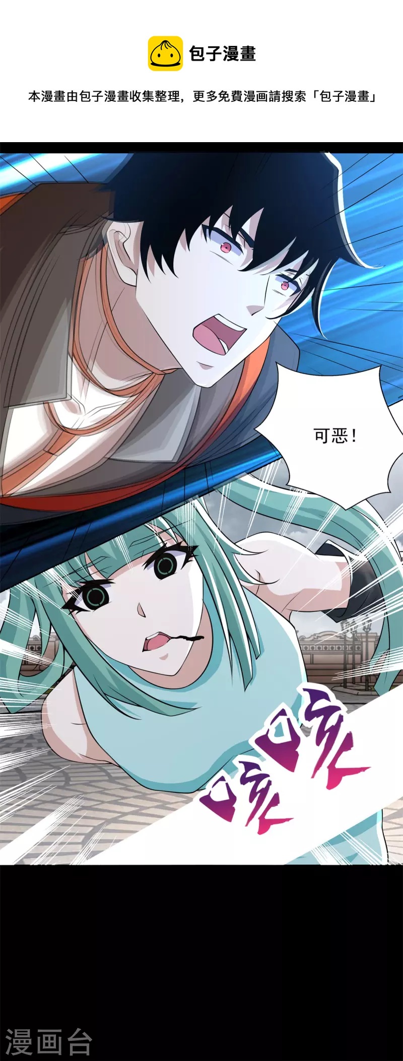 第504话 灵星陨落24