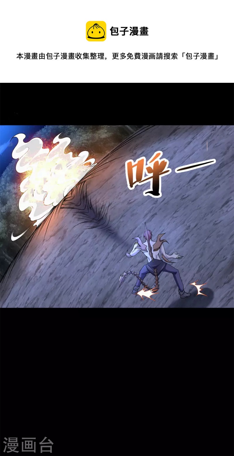 第491话 见死不救10