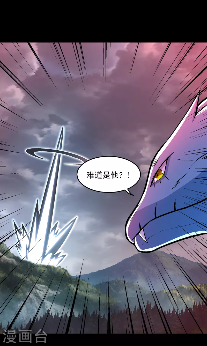 第368话 弑王5