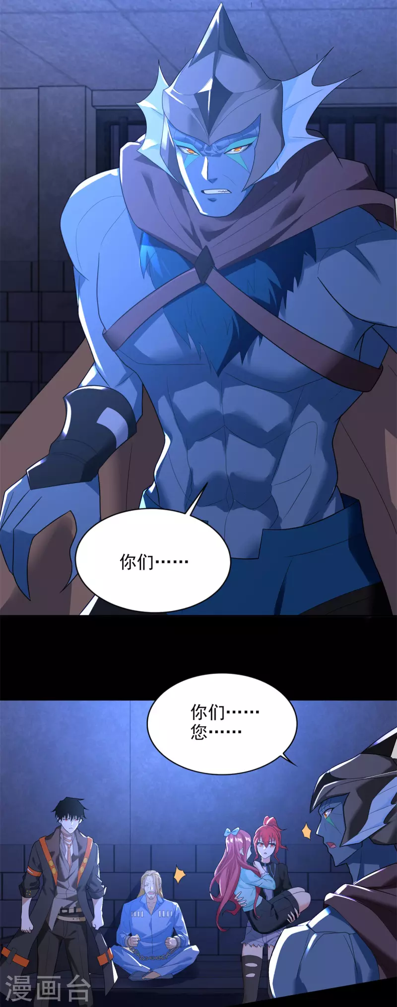 第494话 神秘老者14