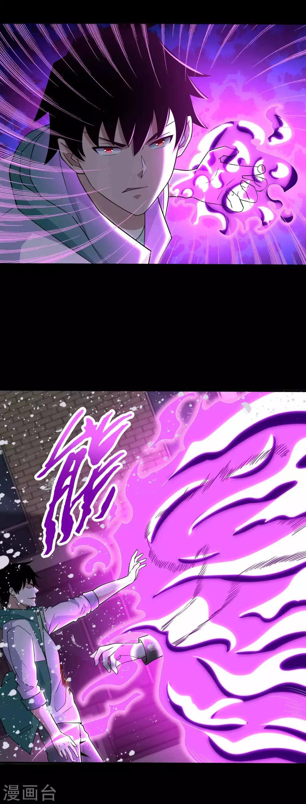 第203话 替命娃娃1