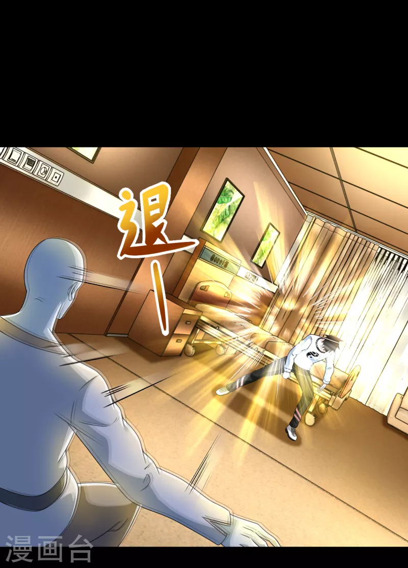 第352话 危机17