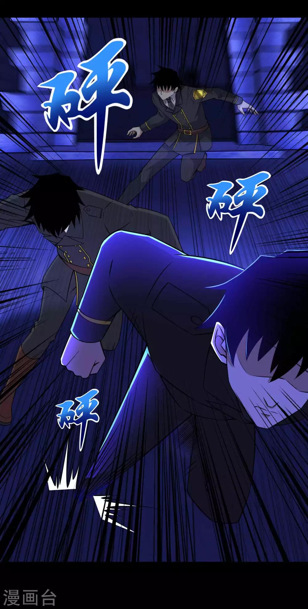第183话 被骗了15