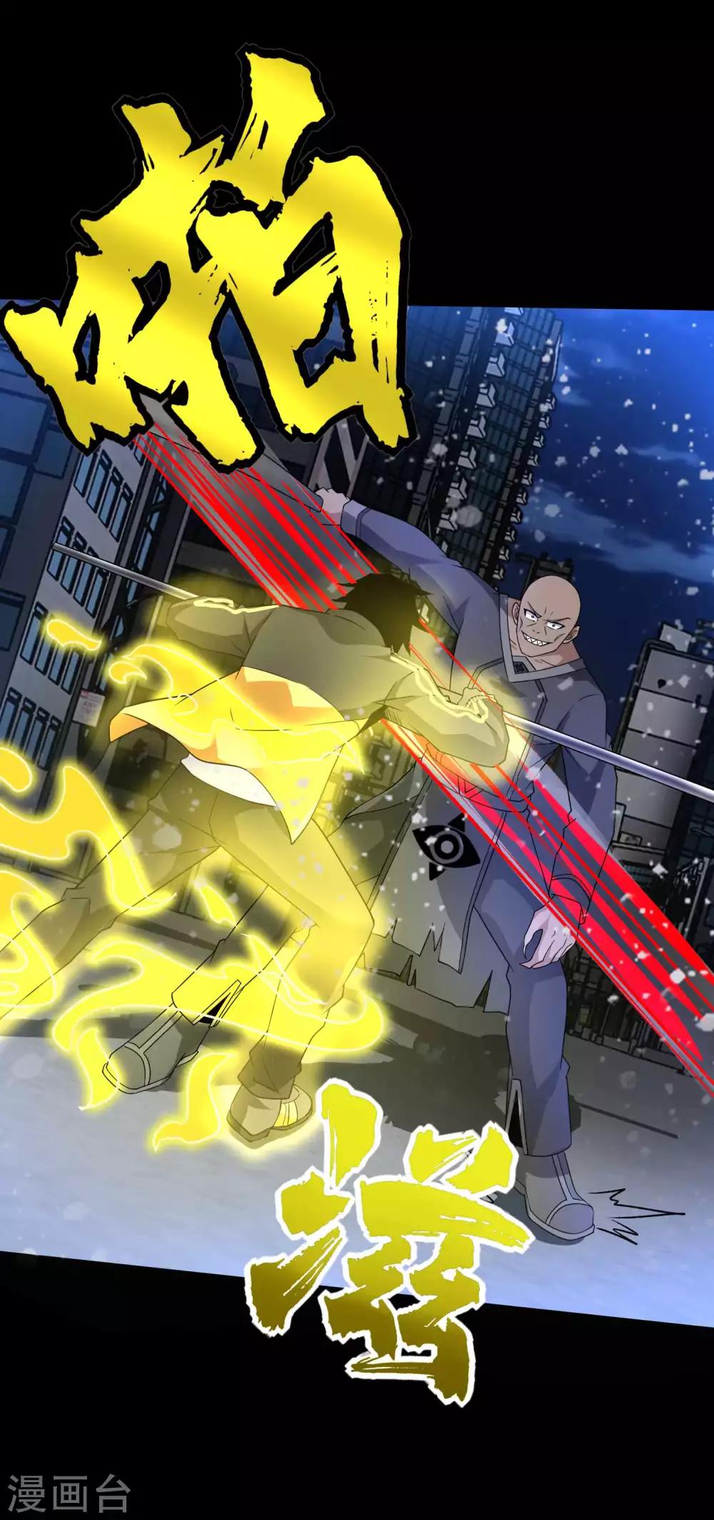 第214话 我们一定会回来的28