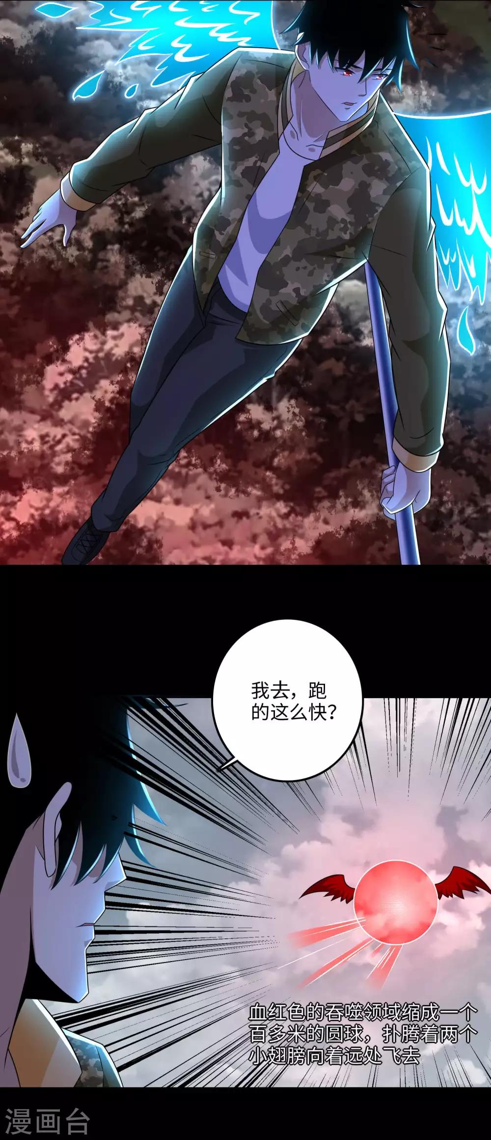第264话 格尔16
