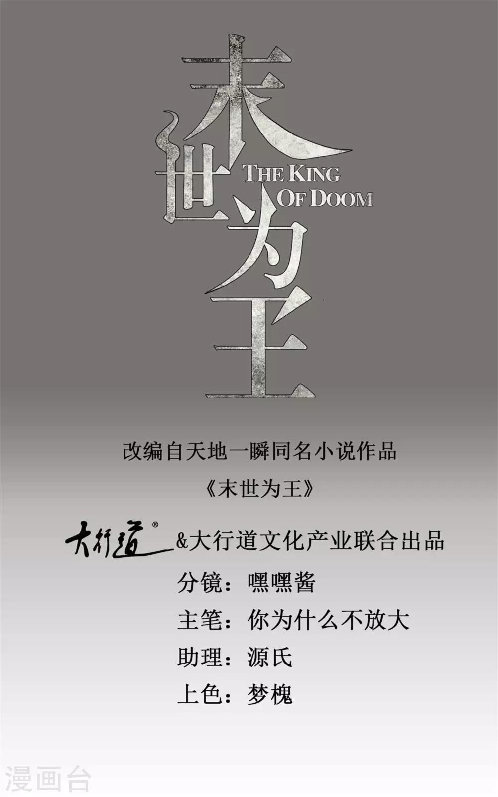 第241话 蓝色太阳0