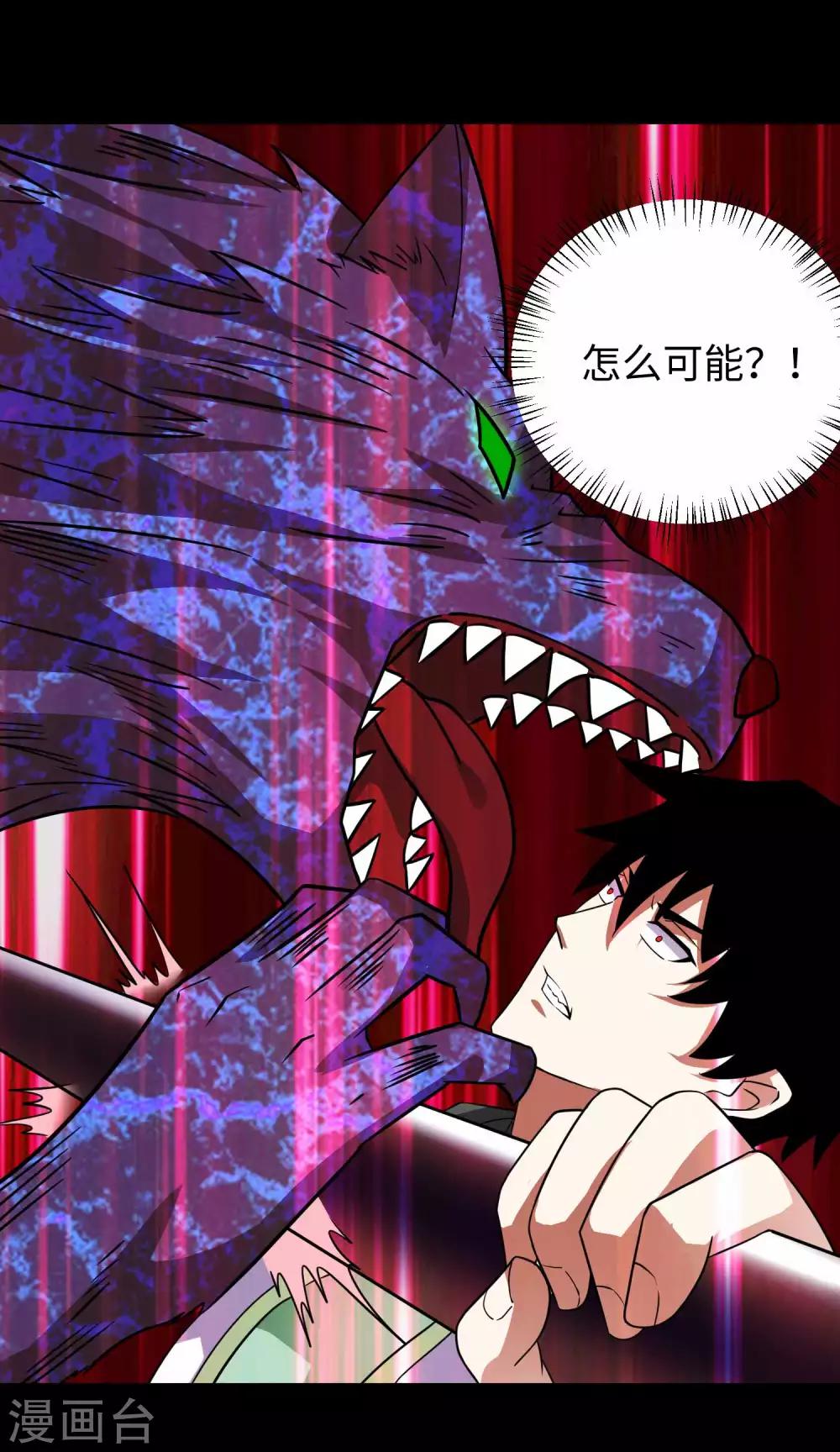 第192话 食人者25