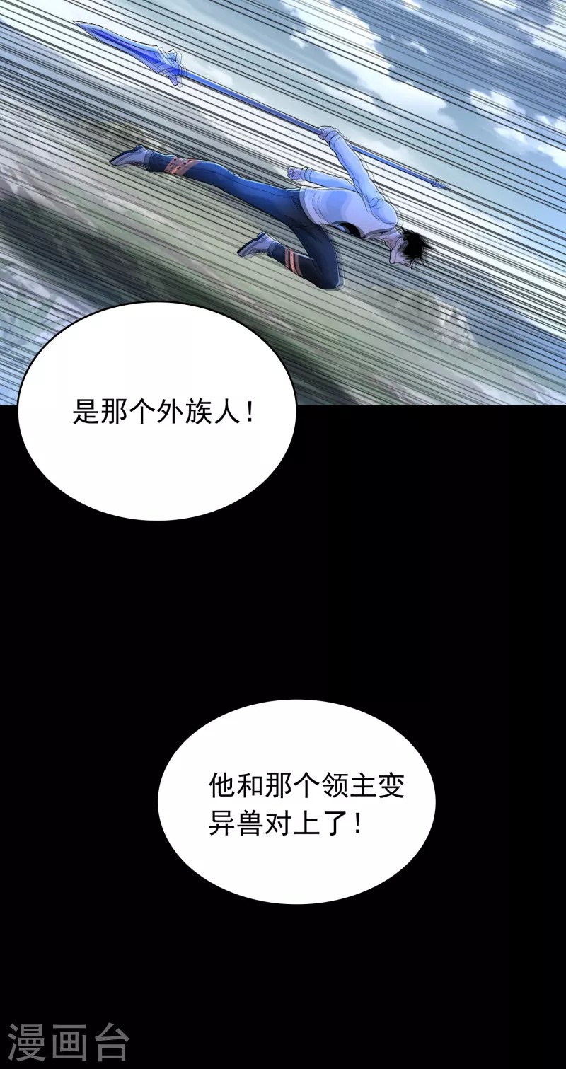 第357话 捡漏17