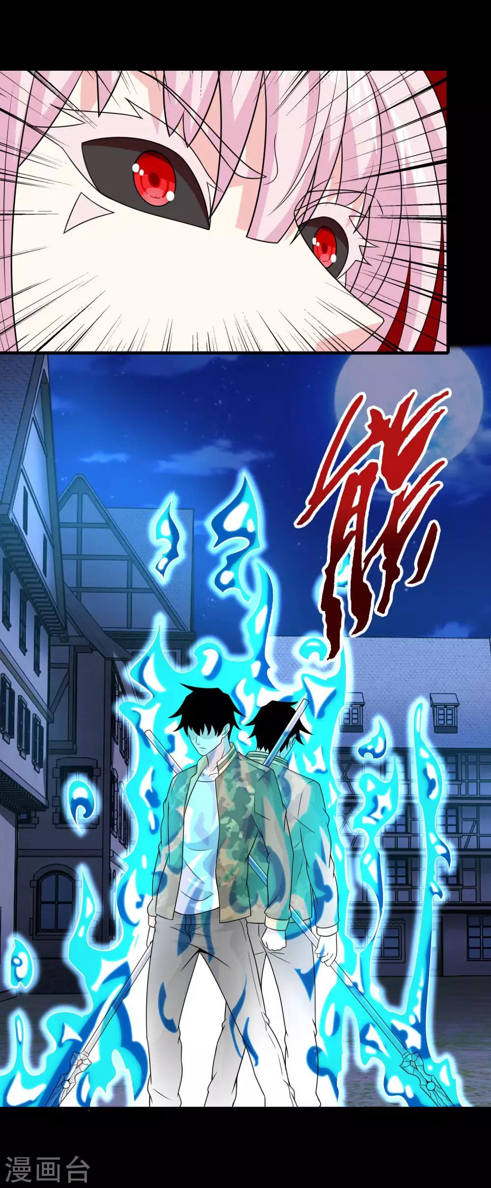 第247话 绝地反击1